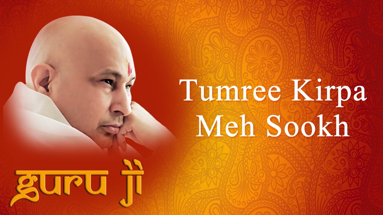 Tumree Kirpa Meh Sookh  Guruji Bhajans  Guruji World of Blessings