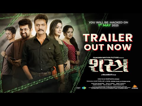 Shastra Official Trailer Chetan Dhanani Puja Joshi Deep Vaidya 1st May 2025 Gujarati Film
