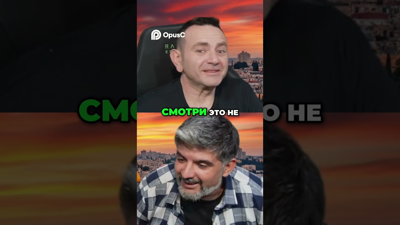 Почему Батьям НЕ Идеальное место для жизни