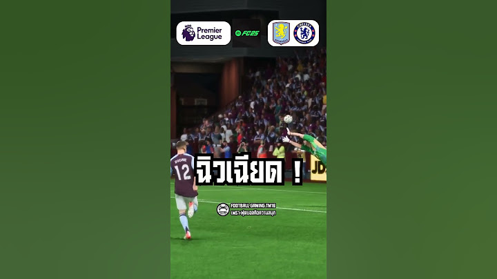 🔥 ฉิวเฉียด! แอสตัน วิลล่า VS เชลซี | พรีเมียร์ลีก 2024/25 | จำลองการแข่งขันฟุตบอล