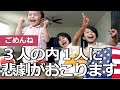 【ごめん】日本の味っぽいポテトチップスを試食！｜わさび味｜ぽん酢ジンジャー味
