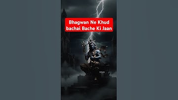 भोले रखते खयाल मेरा | Mahadev status |Bholenath #shortfeed #mahadev #shorts #tranding #monday