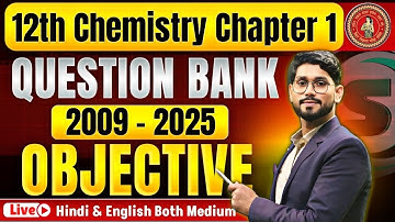 Class 12 Chemistry Chapter 1 Pyq Bihar Board | Chemistry Class 12 Chapter 1 Bihar Board | A G Sir