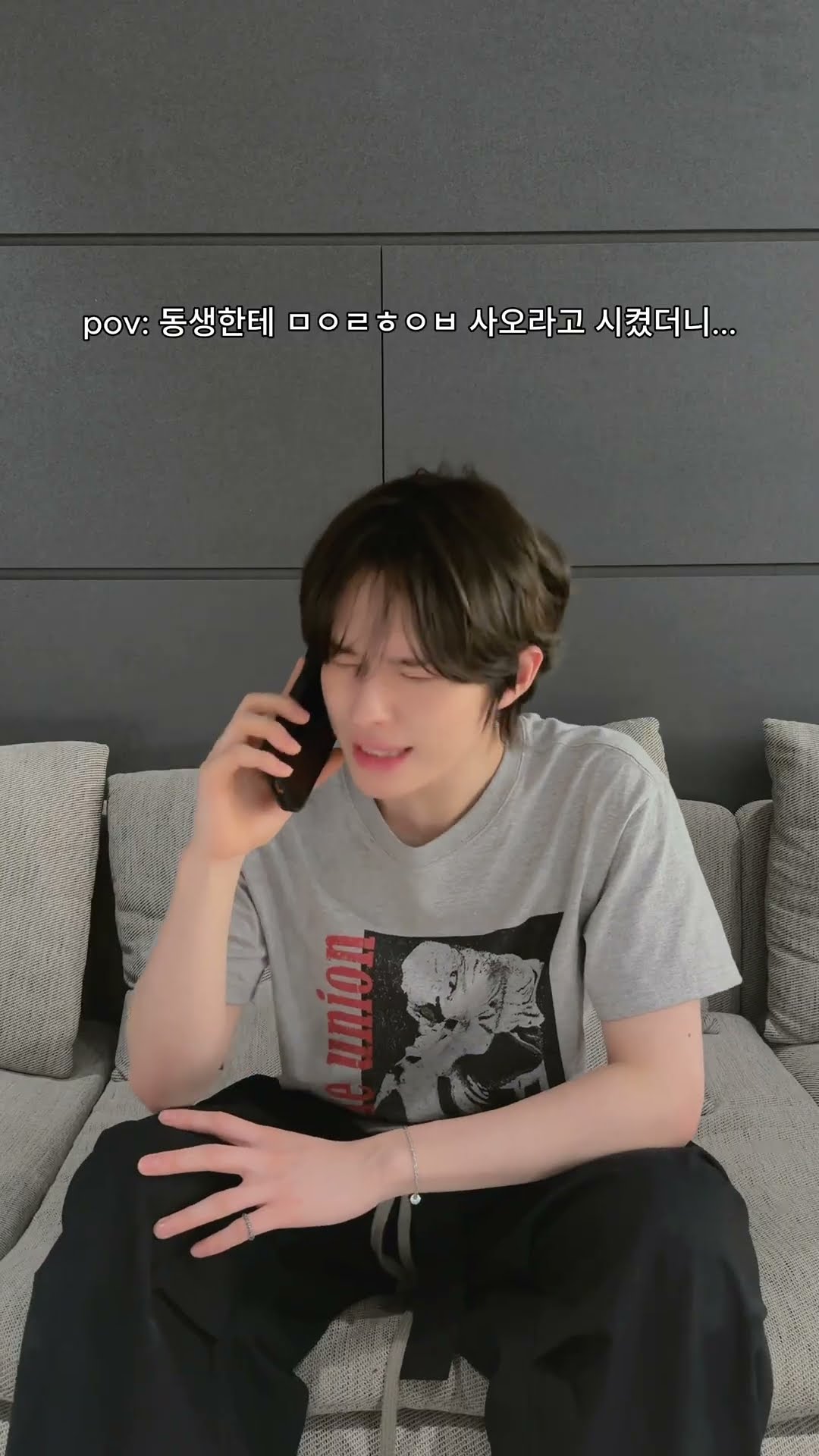 #광고 미에로화이바 이에로사이다 미에로사이다 이에로화이바 #TWS #투어스 #미에로화이바