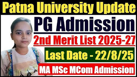 Patna University PG 2nd Merit List 2025 Admission | Patna University PG Admission 2025-27 Merit List