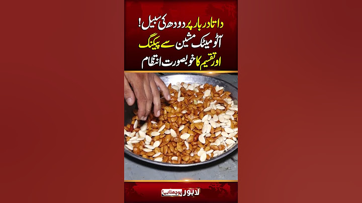 Data Darbar Par Dhodh Ki Sabeel | Lahore Puchta Hai | Lahore Rang