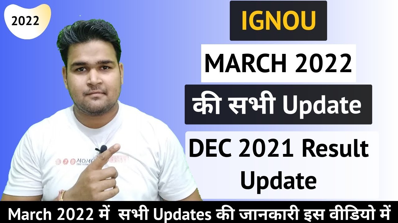 IGNOU MARCH 2022 UPDATES | IGNOU DEC 2021 RESULT DECLARE | IGNOU ADMISSION 2022 | IGNOU B.ED 2022 |