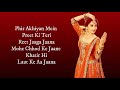 Tabaah Ho Gaye (LYRICS) - Kalank | Madhuri, Varun & Alia | Shreya | Pritam