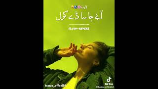 Download Lagu Aa beja sada kol🖤❤️🥀 trading song slow and verb❤️🖤🖤🖤 MP3