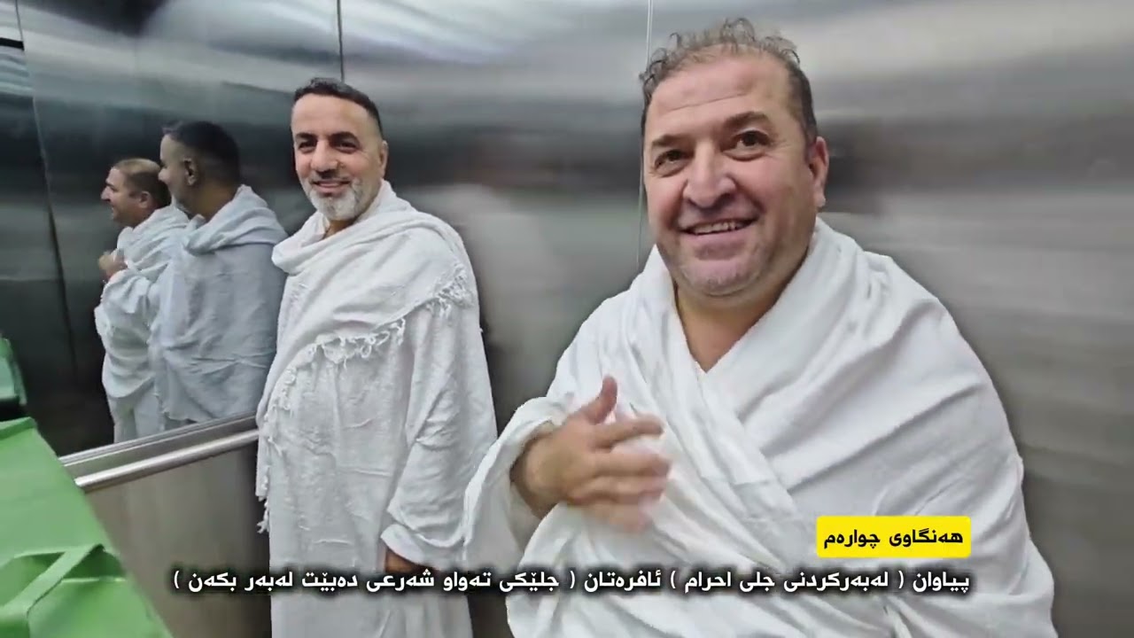 بەشی یەکەم // بلۆگی شێوازی گەشتە کورتخایەنەکانمان لە شاری هەولێر و سلێمانێ 