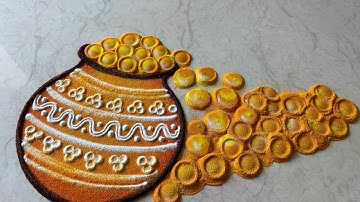 धनतेरस rangoli designs for diwali/ dhanteras rangoli/ easy rangoli/ laxmi pujan rangoli 