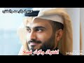 سبب وفاة محمد وليد الفوزان صدمه للسعوديه وانهيار اسرتها ومحبينه التفاصيل بالفيديو