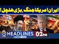 Iran US Tensions Rise | Iran America Conflict | Strait of Hormuz Crisis | 2PM HEADLINES