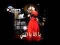 Ya Ana Ya Enty Promo On Doctors Got Talent Radio Ya Ana Ya Enty Promo On Doctors Got Talent Radio