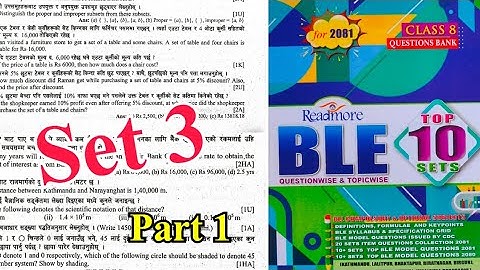 set 3 ble model question 2081 | class 8 math model question solution 2081 | ble class 8 math