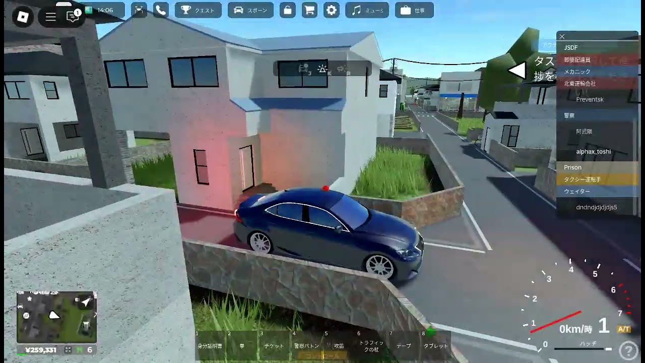 ロブロックス覆面パトカーのゲーム