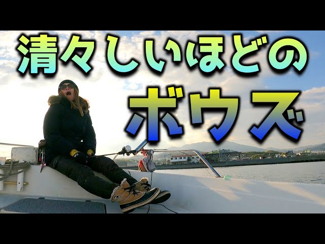 vol292 ありがとう2023年！キタキタ！2024年！釣り納めから釣り初め