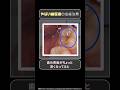 やばい歯医者の虫歯治療 #虫歯 #むらつ歯科クリニック #30年