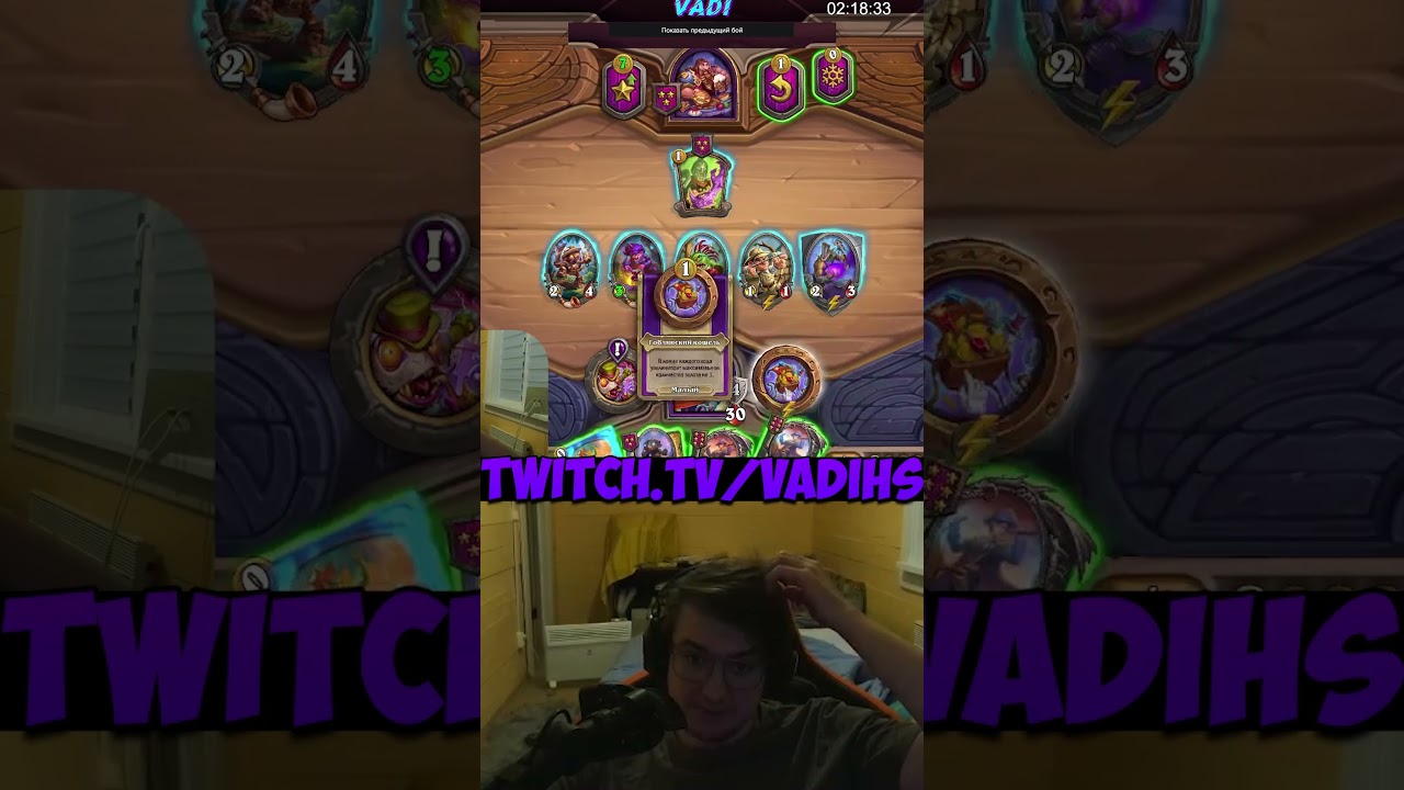 2 АДМИРАЛА НА ШЕСТОЙ ХОД | Поля Сражений Hearthstone 