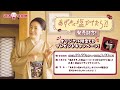 UHA味覚糖 塩あずき「あずきに塩かけたら?! 〜オリジナル限定CDプレゼントキャンペーン〜」石川さゆりさん出演