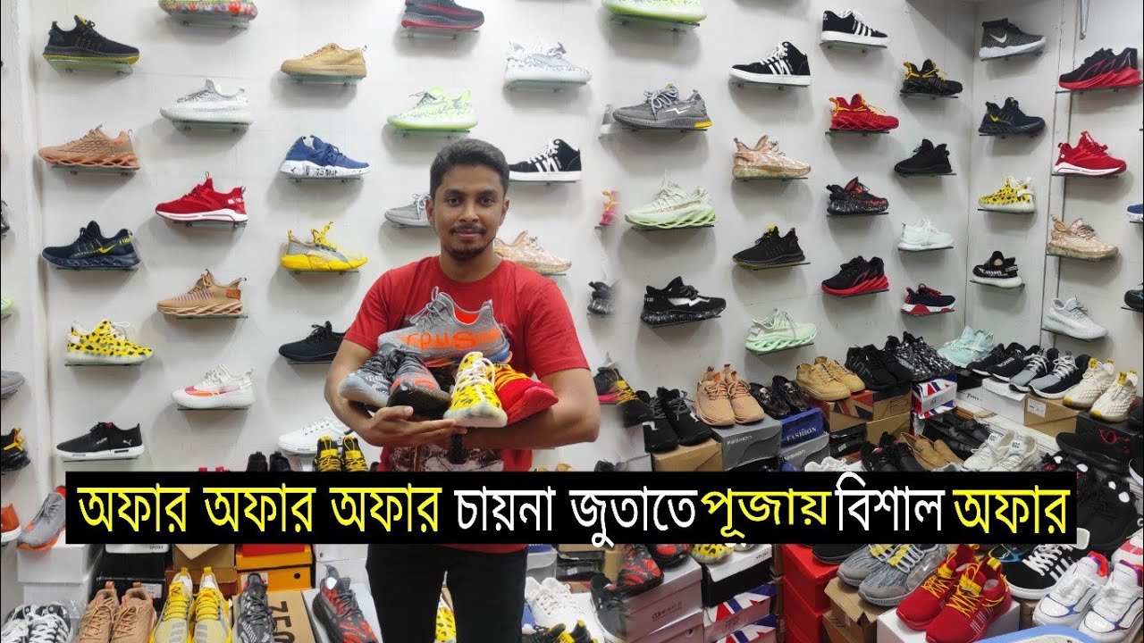 এই পুজো তে জুতা কিনুন বিশাল অফারে shoes collection 2020 new shoes