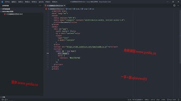 30101 Vue js 响应式原理简介 1 web前端入门到精通 全套完整 实战课程
