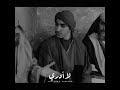مسلسل احمد بن حنبل لا ادري ماابردها على الكبد مبارك عليكم الشهر