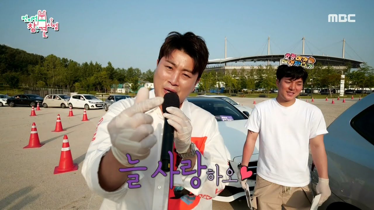 [전지적 참견 시점] 김호중의 LIVE ＜고맙소＞ ♬ 눈물바다가 된 팬사인회 현장! 20200627