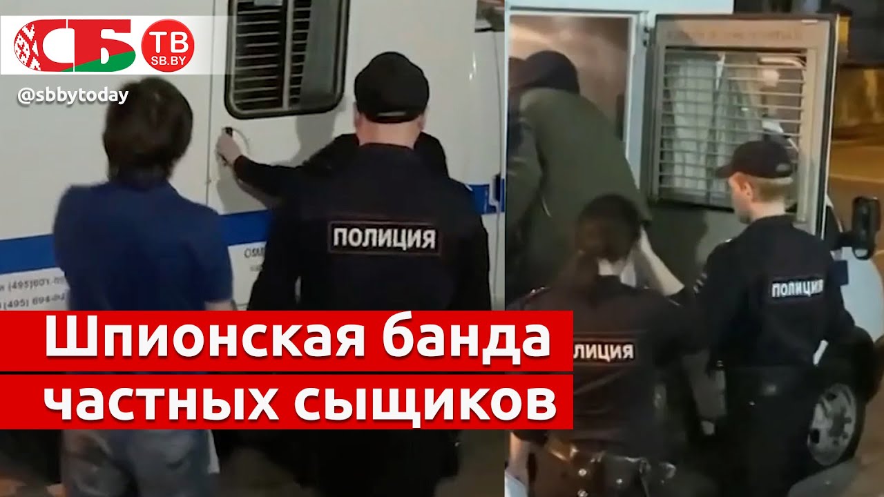 Частные сыщики торговали личной информацией военных и правоохранителей ...