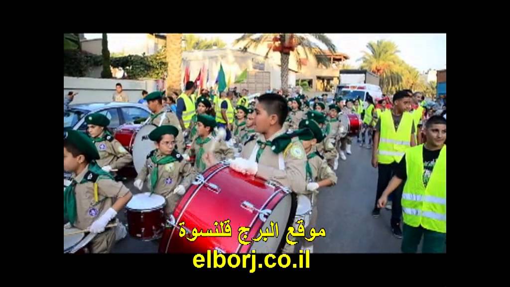 قلنسوة مسيرة عيد الاضحى المبارك 13 10 2013 موقع البرج