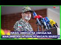 MOUSAVI KWASASA ISRAEL IMEKUA NA UWOGA WA MAKOMBORA YA MASAFA MAREFU YA IRAN 