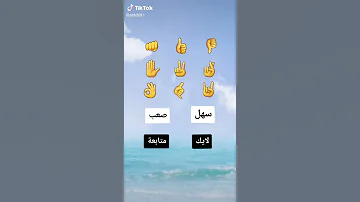 حركات اليد 