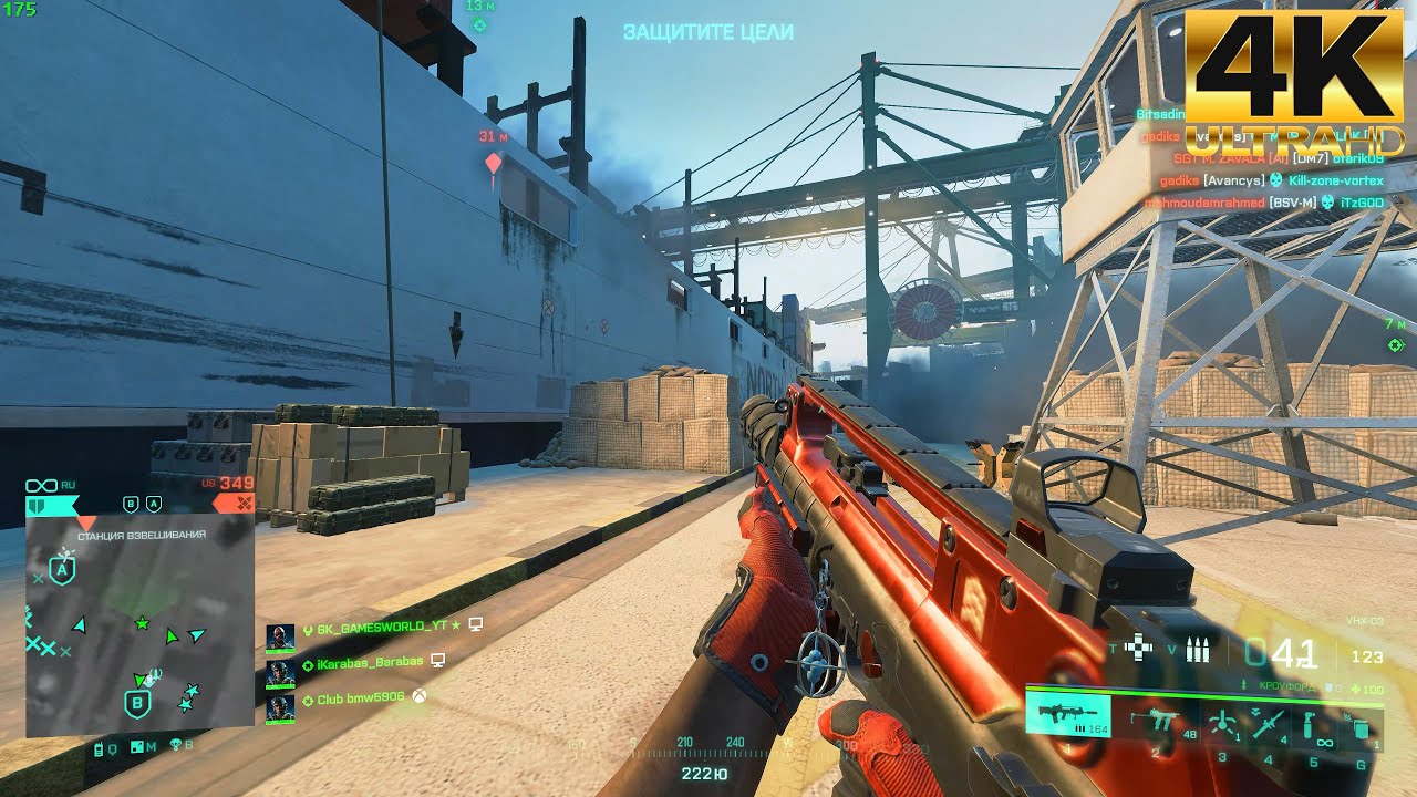 Battlefield 2042 Rush XL - Multiplayer Gameplay 4K - YouTube