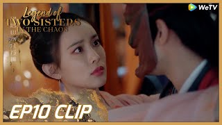 【Legend of Two Sisters In the Chaos】EP10 Clip | She rejected his confession again! | 浮世双娇传 | ENG SUB