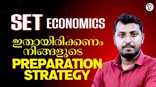 SET ECONOMICS ഇതായിരിക്കണം നിങ്ങളുടെ PREPARATION STRATEGY | SET EXAM COACHING CLASS | SET EXAM 2025