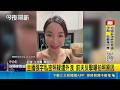 主播張宇私密照疑遭外洩 前夫反擊曝拍照原因  張宇再回擊:非事實|三立新聞網 SETN.com