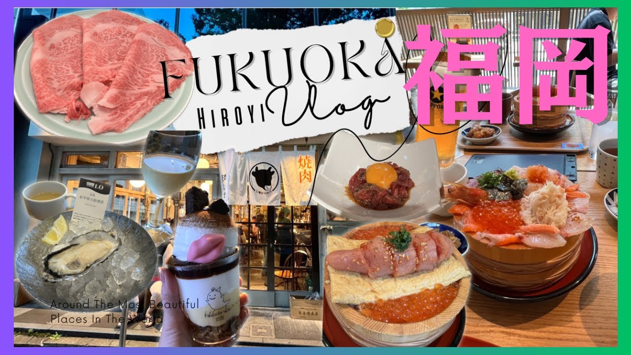 【🇯🇵福岡必食美食攻略！人氣拉麵、燒肉、壽喜燒、鐵板燒、Cafe一次收錄！】