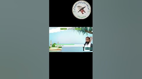 Bilal Ahmad Shirzad .سوره الاخلاص