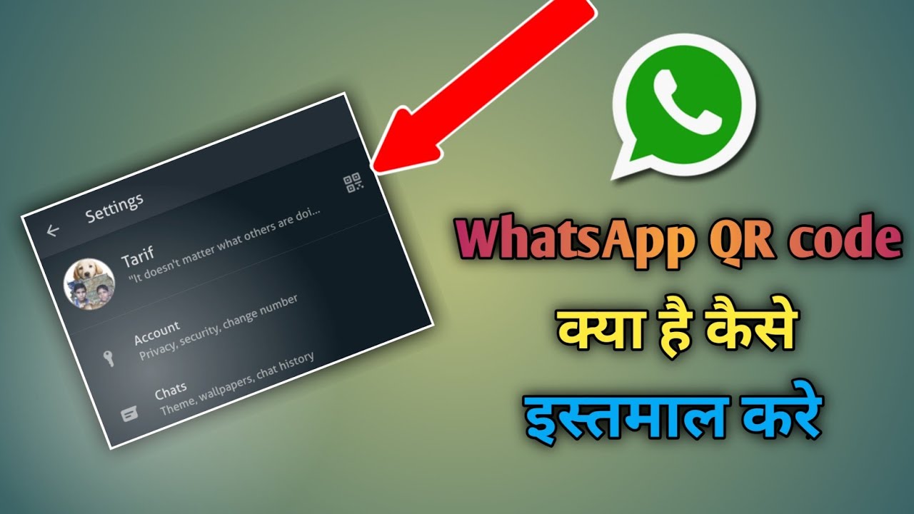 how to use whatsapp qr code