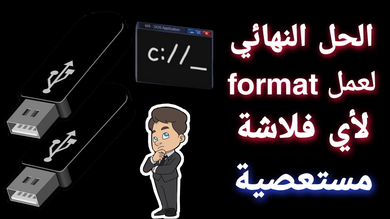  Windows Unable To Complete Format Usb 