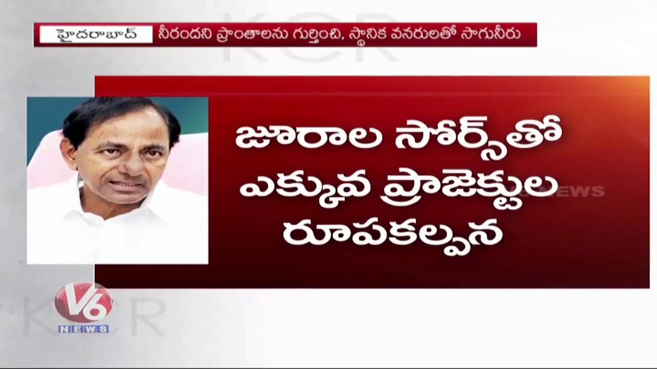 CM KCR Holds Review Meeting On Irrigation Projects | V6 News