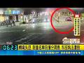 高雄男借限量百萬名車失控打滑撞爛分隔島 車主痛心喊後悔｜三立新聞LIVE