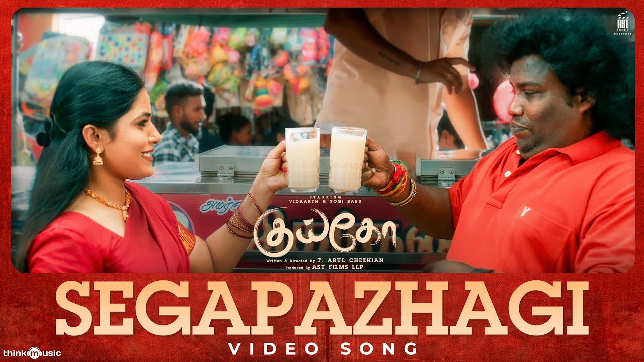 Segapazhagi - Video Song | Kuiko | Vidaarth  | Yogi Babu | Anthony Daasan | T.Arul Chezhian