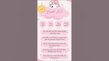#عبدالرحمن_مسعد_تلاوة_جديدة #عبدالرحمن_مسعد #اكسبلور #اعتني #ترند #شلتنا #لايك #اهميه #music