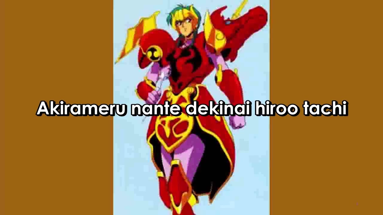 Shurato    Set the Fire    Romanji Version (Sing-A-Long) Lyrics