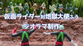 地獄大使 Youtube