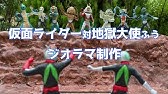 劇場版 仮面ライダー対ショッカー の変身シーン 怪人紹介 Youtube 劇場版 仮面ライダー対ショッカー の変身シーン 怪人紹介 Youtube