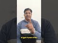 टाटा लाइफ का सिर्फ एक ही मतलब है ।मै जिंदा रहा तो बुढ़ापे में इज्जत से #motivation #insurance#life।।
