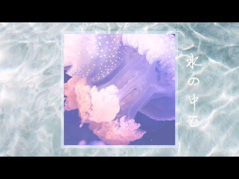 Sea S Lullaby Soothing Kikuo Playlist Slowed