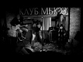 Ник Рок-н-Ролл